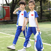 小学生校服春秋运动套装2024中国风蓝色儿童班服幼儿园园服冬