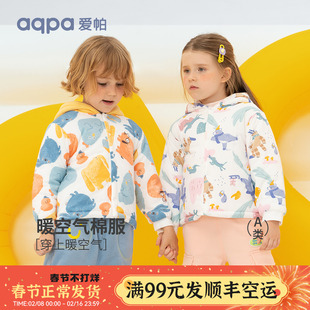 aqpa爱帕儿童棉服夹棉外套秋冬季保暖男女童宝宝婴儿棉衣洋气外出