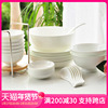 骨瓷餐具套装中式简约碗盘碟子，家用陶瓷整套纯白色，28头餐具景德镇