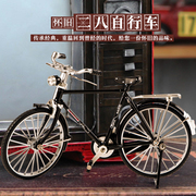 金属仿真110创意传统老式复古单车男女二八大杠自行车模型玩具
