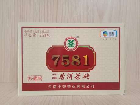 中茶7581熟茶