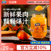 奇伟橘子罐头水果桔子黄桃罐头玻璃瓶装冰糖水整箱480gx4瓶