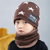 儿童帽子秋冬男童女童保暖护耳，宝宝帽子围巾两件套装，冬季毛线帽潮