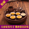 茶具套装紫砂功夫茶具中式整套紫砂壶茶盘茶杯组合办公室陶瓷茶具