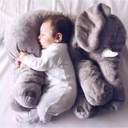 ins北欧婴儿大象抱枕公仔宝宝毛绒玩具睡觉安抚玩偶靠垫娃娃礼物