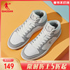 中国乔丹运动鞋男鞋，2024冬季休闲鞋高帮，皮面透气板鞋白色鞋子