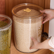 米桶家用高档20斤透明塑料防虫防潮密封五谷杂粮食物储物罐大容量