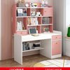卧室学生学习桌女孩粉色儿童房书桌，书柜组合一体，转角带书架写字桌