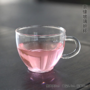 手工耐热玻璃品茶杯喝茶100m透明水杯花草茶杯子 茶缘把杯 可选碟