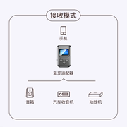 5.0蓝牙接收发射器无线音频适配电脑电视投影仪3.5mm转音响箱耳机