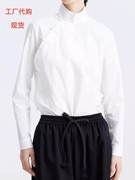 Ms中式立领白衬衫长袖2024夏季上衣MIM高端时尚女装显瘦纯色