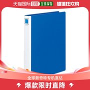 日本直邮Kokuyo国誉 文件夹 活页 塑料封皮 A4 青色 FU-430NB
