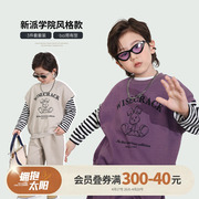 陈大猪男童春秋套装2024卫衣套装儿童运动三件套洋气休闲套装