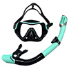 潜水镜呼吸管套装男女成人大框硅胶面镜游泳浮潜面罩潜水眼镜