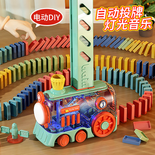 多米诺骨牌积木六一儿童节益智玩具，网红自动放牌小火车，卡牌3到6岁