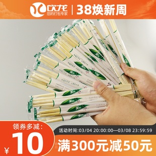 一次性筷子饭店专用便宜家用普通快餐商用竹快筷方便卫生餐具整箱
