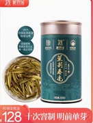 蒙妙莲茉莉花茶2024新茶绿茶茉莉春毫特级浓香型茶叶茉莉花茶100g
