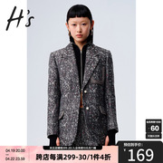 HS奥莱2023秋季女装商场同款灰色提花设计复古小众西装外套
