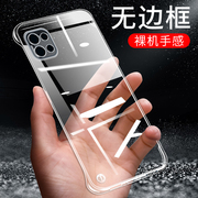 无边框透明硬壳，超薄裸机手感