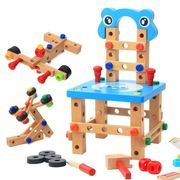 早教多功能拆卸拧螺丝螺母维修鲁班椅儿童百变拆装工具椅益智玩具