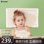 泰国乳胶枕纯天然防螨芯低枕，儿童枕头护颈枕助睡眠枕芯绿