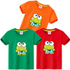 青蛙绿色t恤儿童宝宝夏橙色(夏橙色)半袖，男女童短袖幼儿演出上衣纯棉衣服