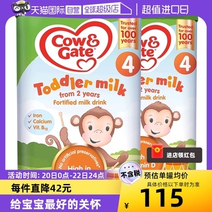 自营英国牛栏 Cow＆Gate进口幼儿奶粉4段2-3岁宝宝800g*2罐