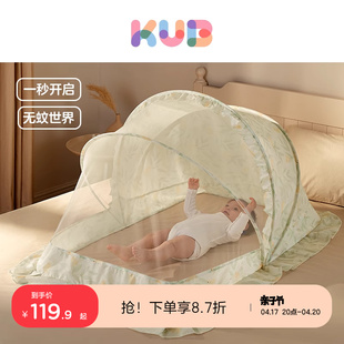 可优比婴儿蚊帐罩蒙古包，蚊帐可折叠全罩式，蚊帐儿童小床蚊帐防蚊罩
