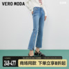 veromoda牛仔裤女2024春夏，微喇七分中腰微弹简约做旧