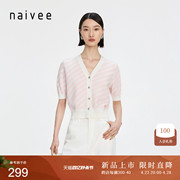 naivee纳薇24夏撞色斜条纹，薄v领短袖显瘦百搭优雅针织开衫女