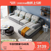 全友家居布艺沙发简约现代小户型客厅家具组合布沙发(布沙发)经济型102136