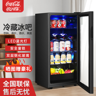 可口可乐冷藏柜冰吧家用小冰箱，办公室客厅茶叶饮料，红酒保鲜展示柜