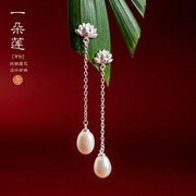 s925中国风纯银莲花天然珍珠，耳坠女中长款简约花朵耳线复古民族风
