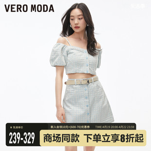 veromodat恤套装女2023秋冬泡泡袖露肩吊带短款上衣