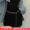 金属腰链女高级感夏季配连衣裙子潮ins风，装饰西装细腰带时尚链条
