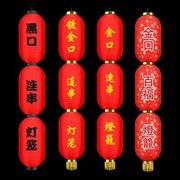 灯笼大红装饰品韩式长形串灯笼新年春节连串绸布冬瓜串广告