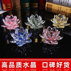 水晶莲花摆件家居饰品 客厅 卧室 家里水晶工艺品摆件莲花