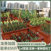 一亩菜园ACRE防腐木花箱庭院种菜专用盆露台楼顶实木花方形种植箱