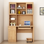 实木电脑桌带书柜现代中式书架橡胶木直角书桌带柜门连体组合台式