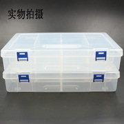 积木零件分类空盒元件，工具盒透明有盖塑料大号加厚10格收纳盒