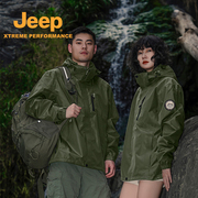 Jeep暴雨级防水冲锋衣情侣三合一硬壳防风外套男户外运动登山服女