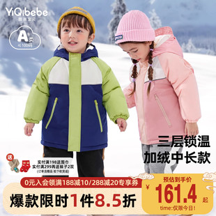 儿童棉服冬季男童加厚中长款上衣女童防风衣冬款宝宝加绒冬装