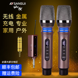 Sansui 山水K6无线话筒麦克风万能通用专业一拖二家用户外动圈K歌