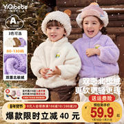 儿童外套秋冬婴儿珊瑚绒上衣，男童衣服宝宝棉服，童装冬款女童冬装