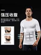塑身衣男短袖束胸背心 收腹束腰束身塑形塑型内衣运动健身紧身衣