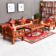 中式实木整装客厅农村宫廷沙发组合财源滚滚沙发榆木明清古典
