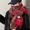 新年围巾女冬季韩版高级感百搭红色格子围脖学生情侣加厚保暖披肩