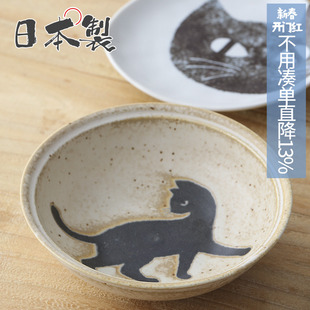 日本进口美浓烧陶瓷餐具甜品蘸酱小钵日式猫咪盘子点心碟小菜盘