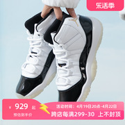 Nike耐克Air Jordan 11 AJ11女鞋高帮篮球鞋2024运动休闲鞋