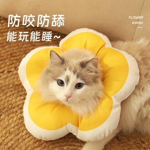 宠物伊丽莎白圈猫咪项圈围脖，防舔狗狗脖圈耻辱圈绝育头套饰品软圈